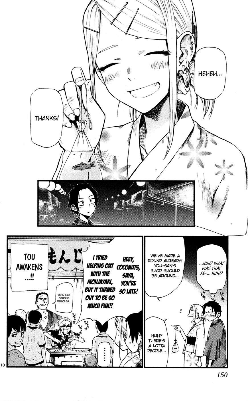 Dagashi Kashi Chapter 55 - Page 10