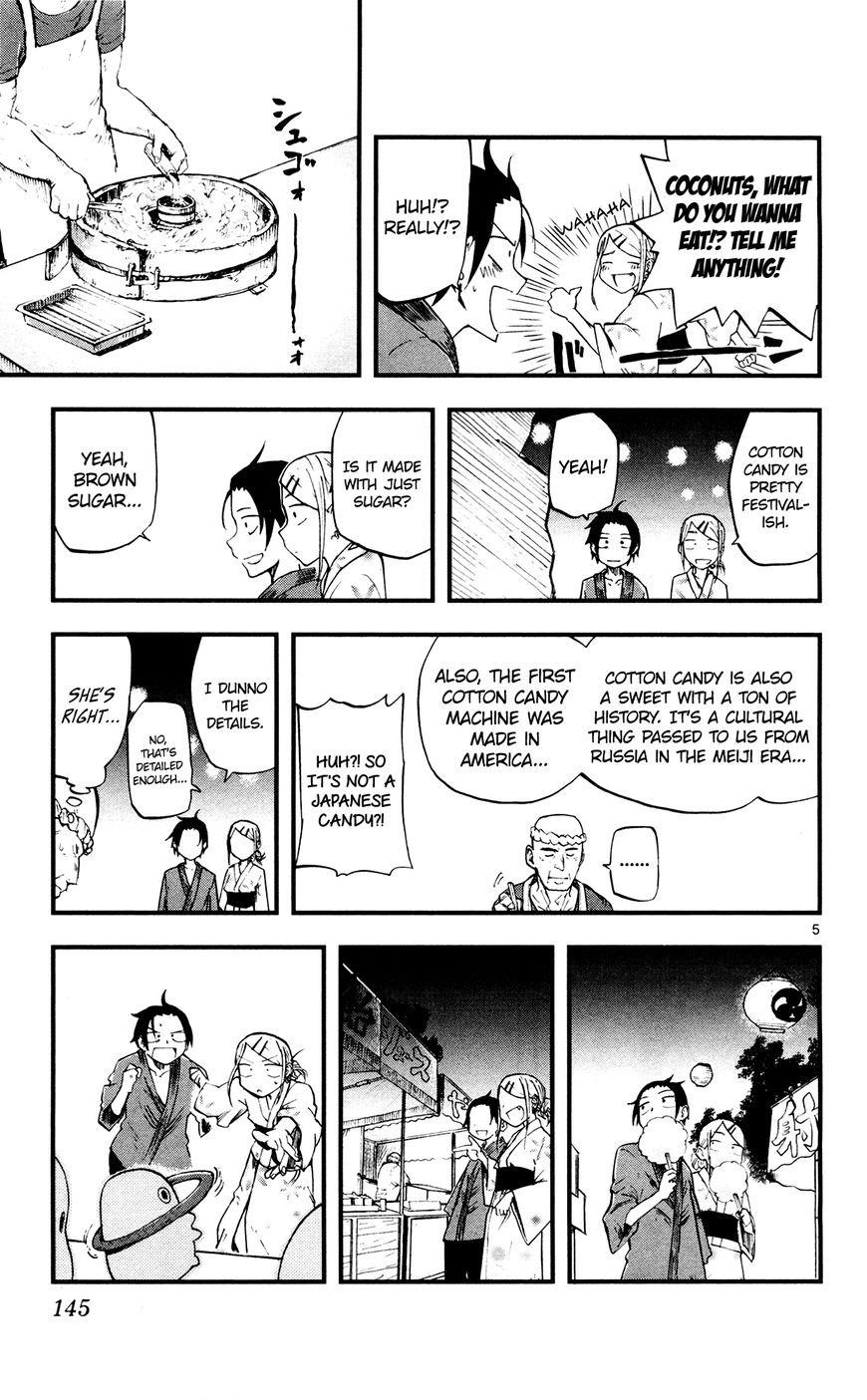 Dagashi Kashi Chapter 55 - Page 5