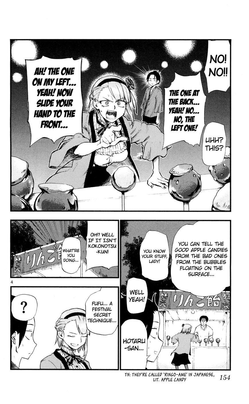 Dagashi Kashi Chapter 56 - Page 4