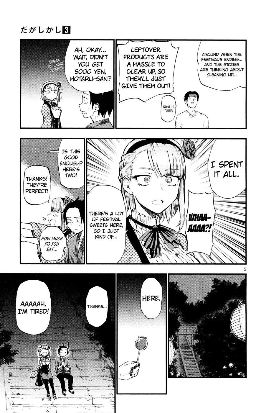 Dagashi Kashi Chapter 56 - Page 5