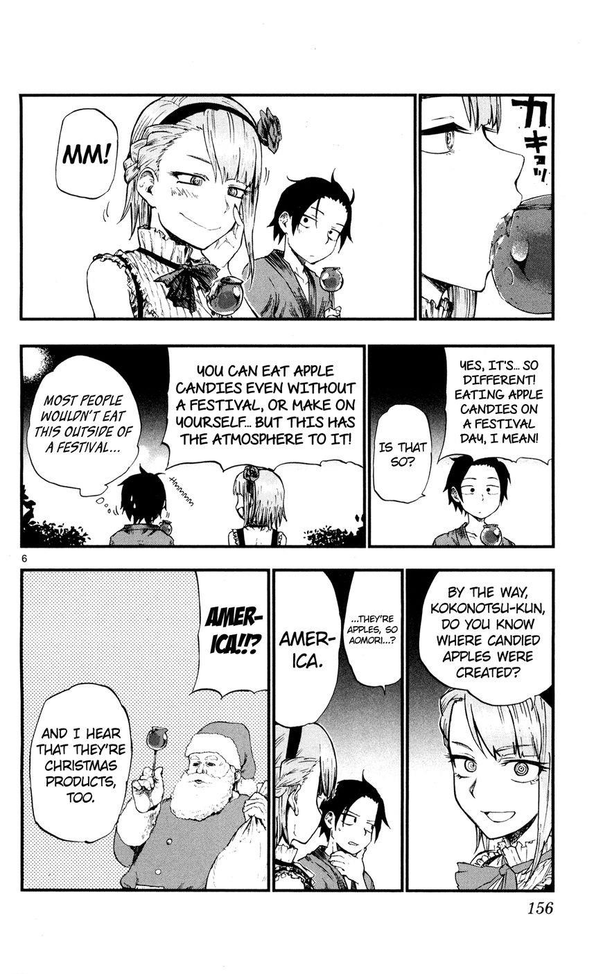 Dagashi Kashi Chapter 56 - Page 6