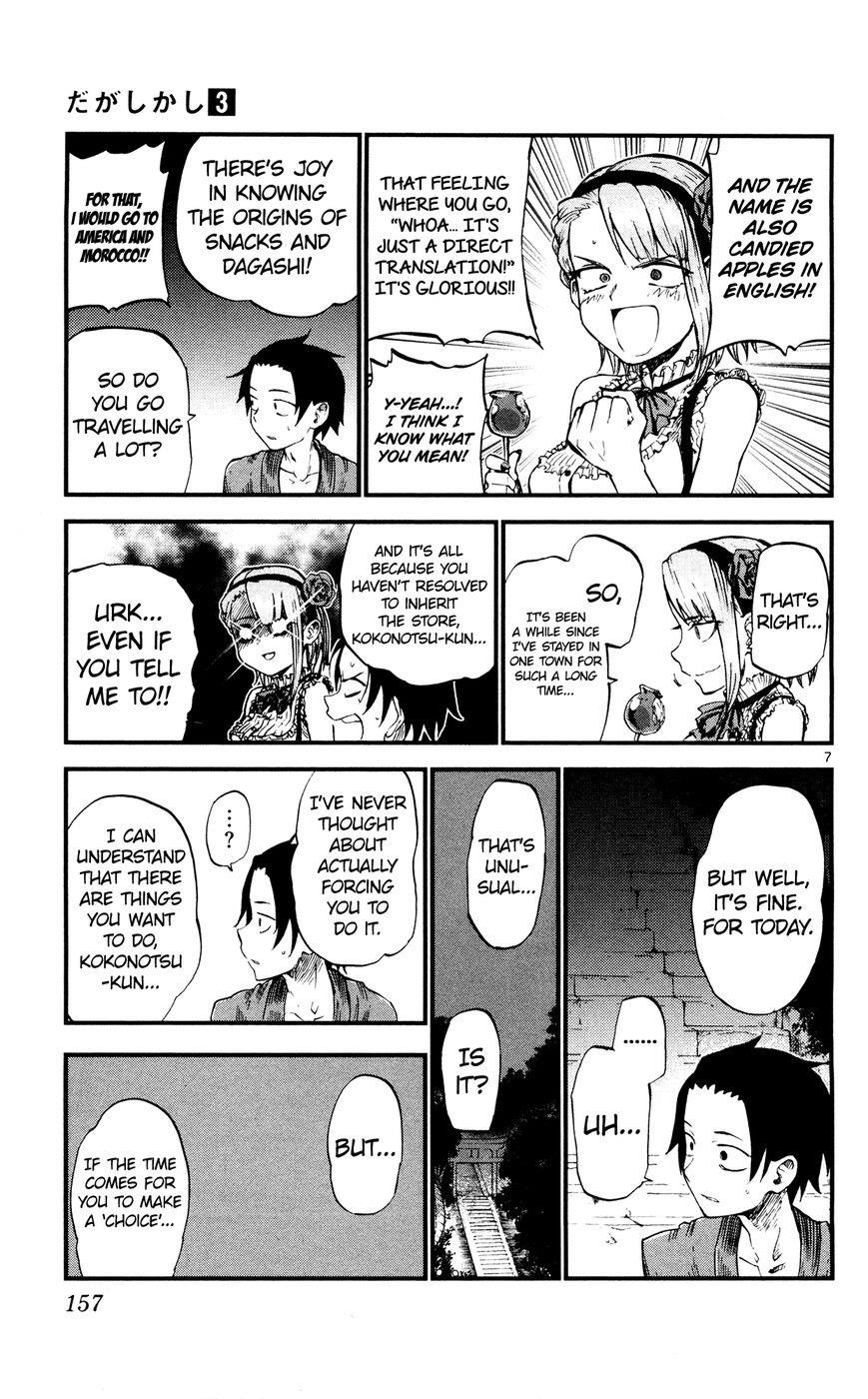 Dagashi Kashi Chapter 56 - Page 7