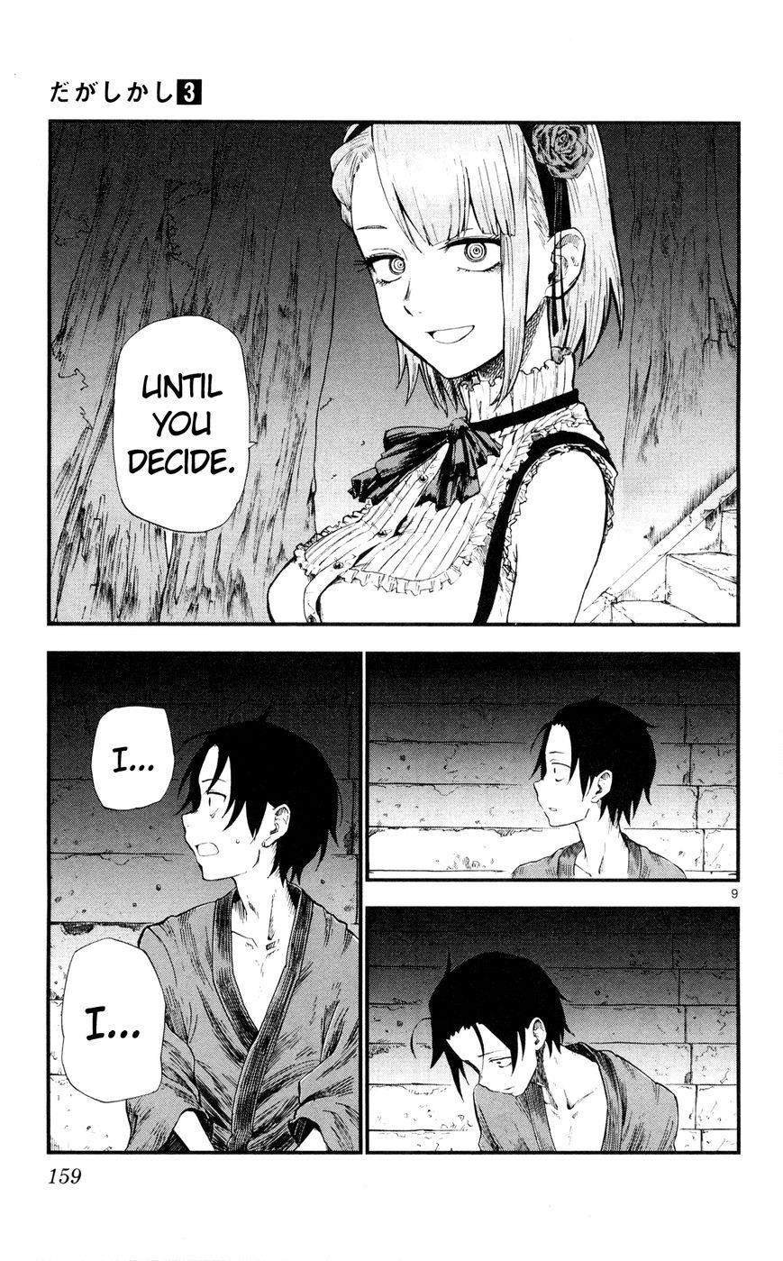 Dagashi Kashi Chapter 56 - Page 9