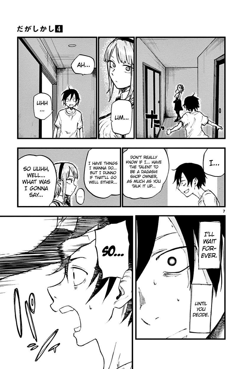 Dagashi Kashi Chapter 57 - Page 7