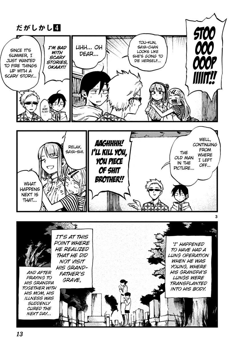 Dagashi Kashi Chapter 58 - Page 3