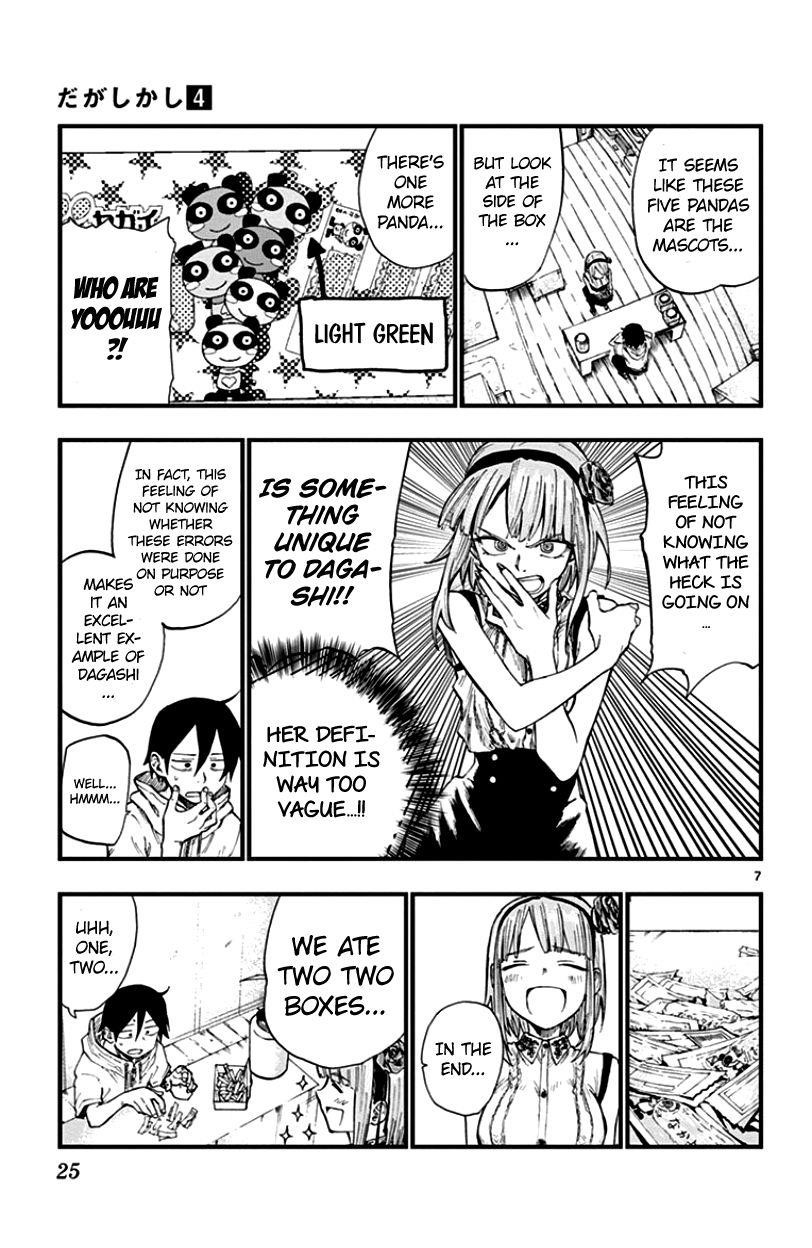 Dagashi Kashi Chapter 59 - Page 7