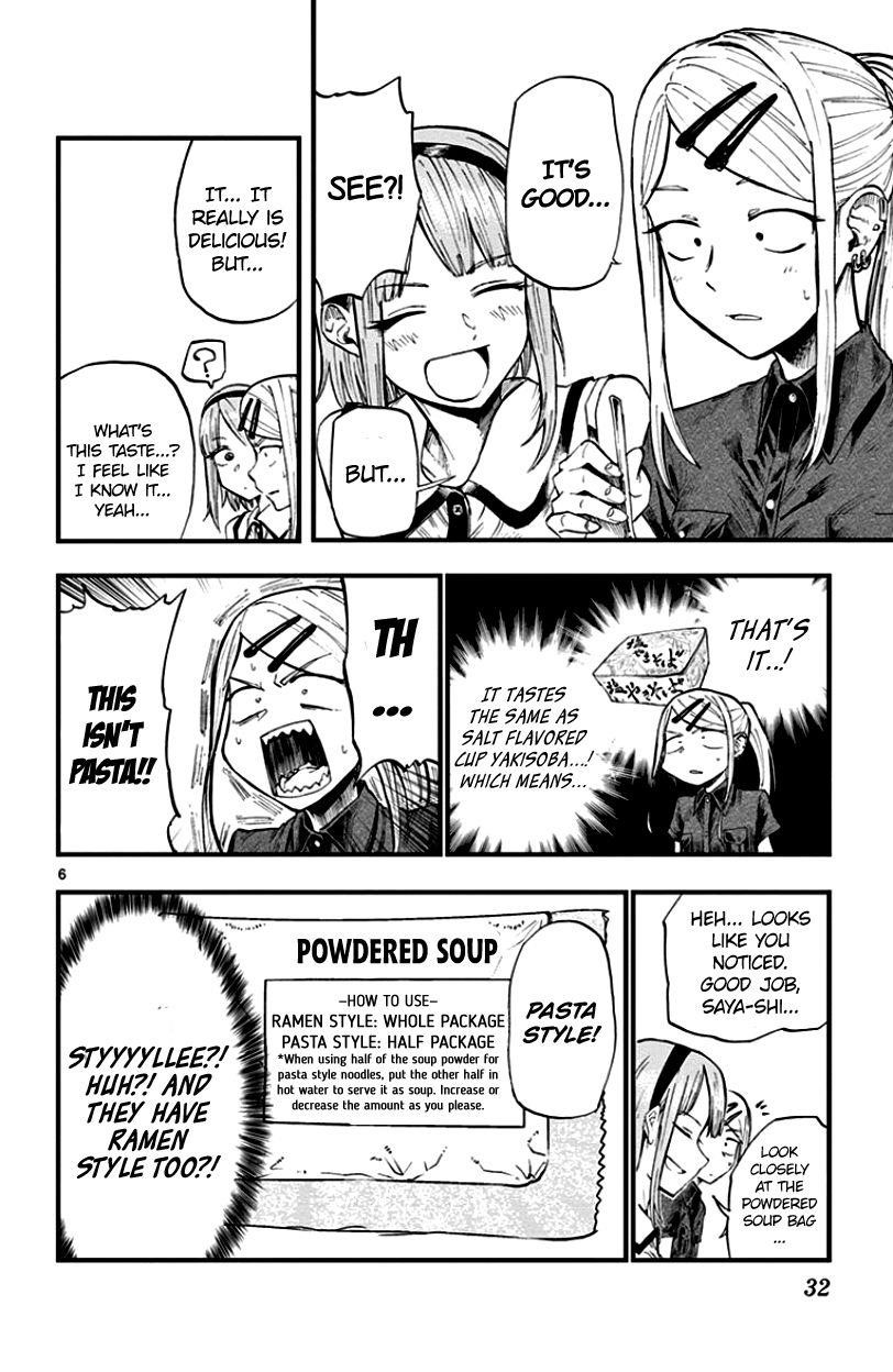 Dagashi Kashi Chapter 60 - Page 6