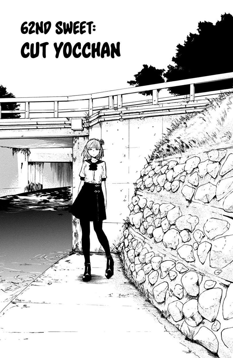 Dagashi Kashi Chapter 62 - Page 1