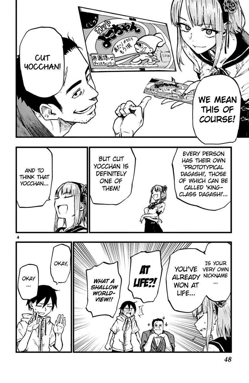 Dagashi Kashi Chapter 62 - Page 4