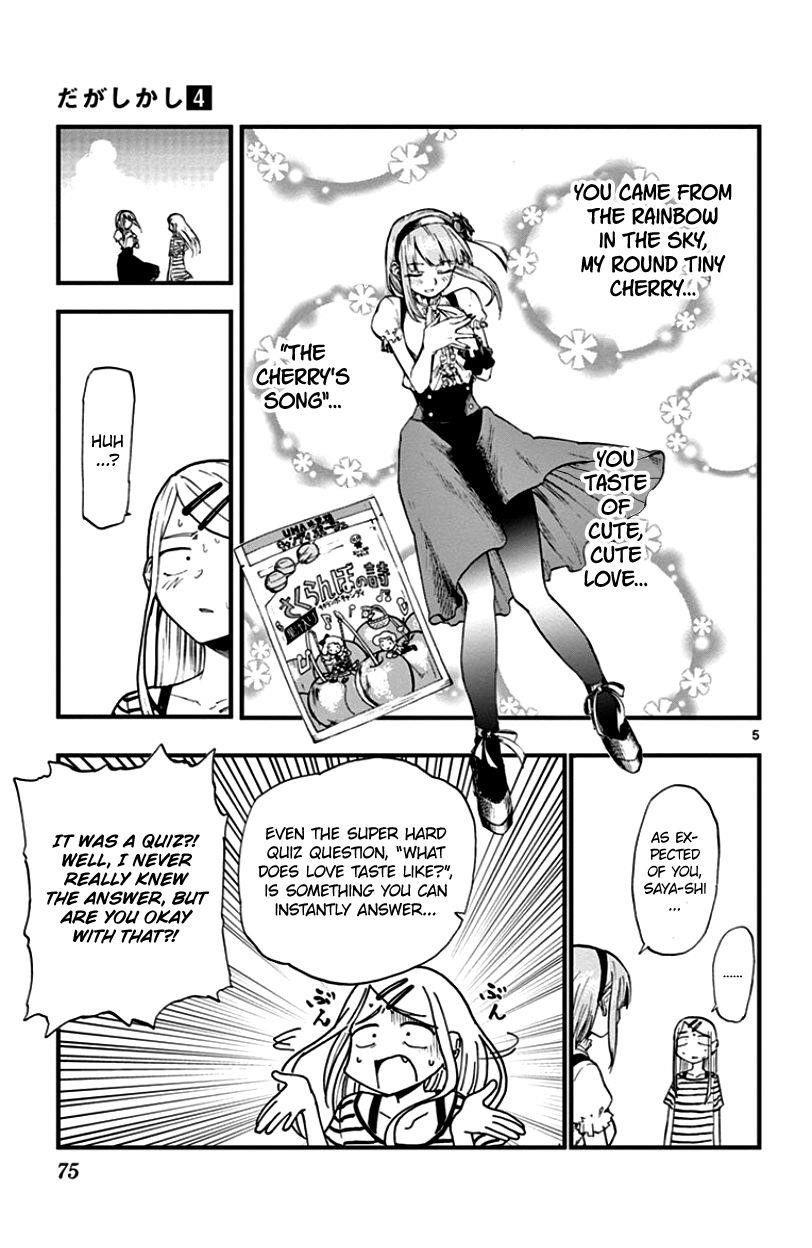 Dagashi Kashi Chapter 65 - Page 5