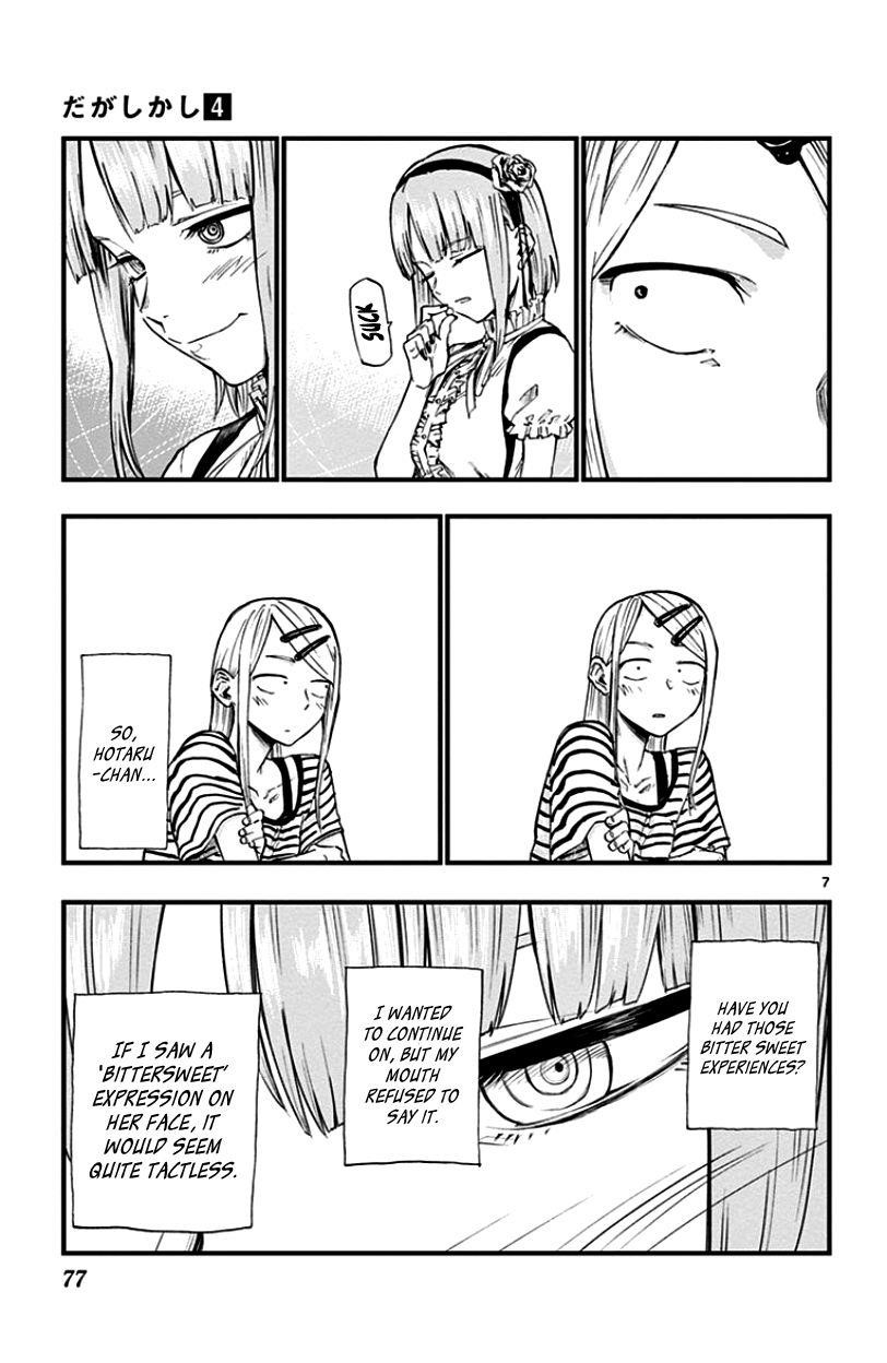 Dagashi Kashi Chapter 65 - Page 7