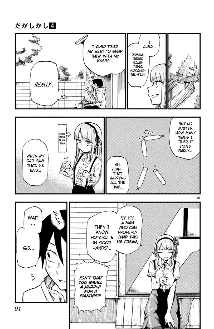 Dagashi Kashi Chapter 66 - Page 13