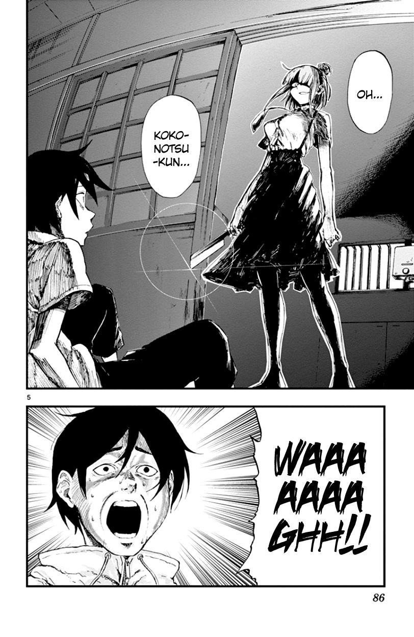 Dagashi Kashi Chapter 66 - Page 8