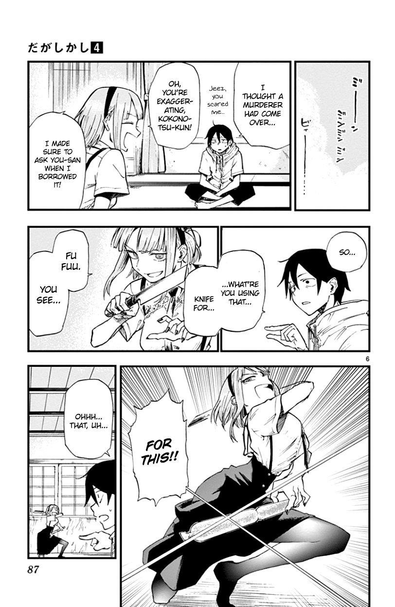 Dagashi Kashi Chapter 66 - Page 9