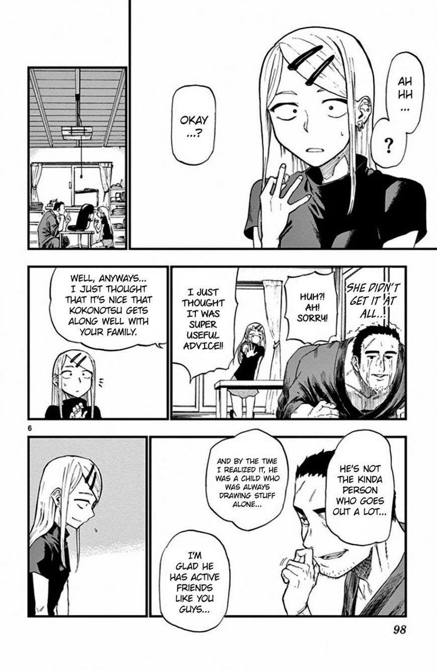 Dagashi Kashi Chapter 67 - Page 6