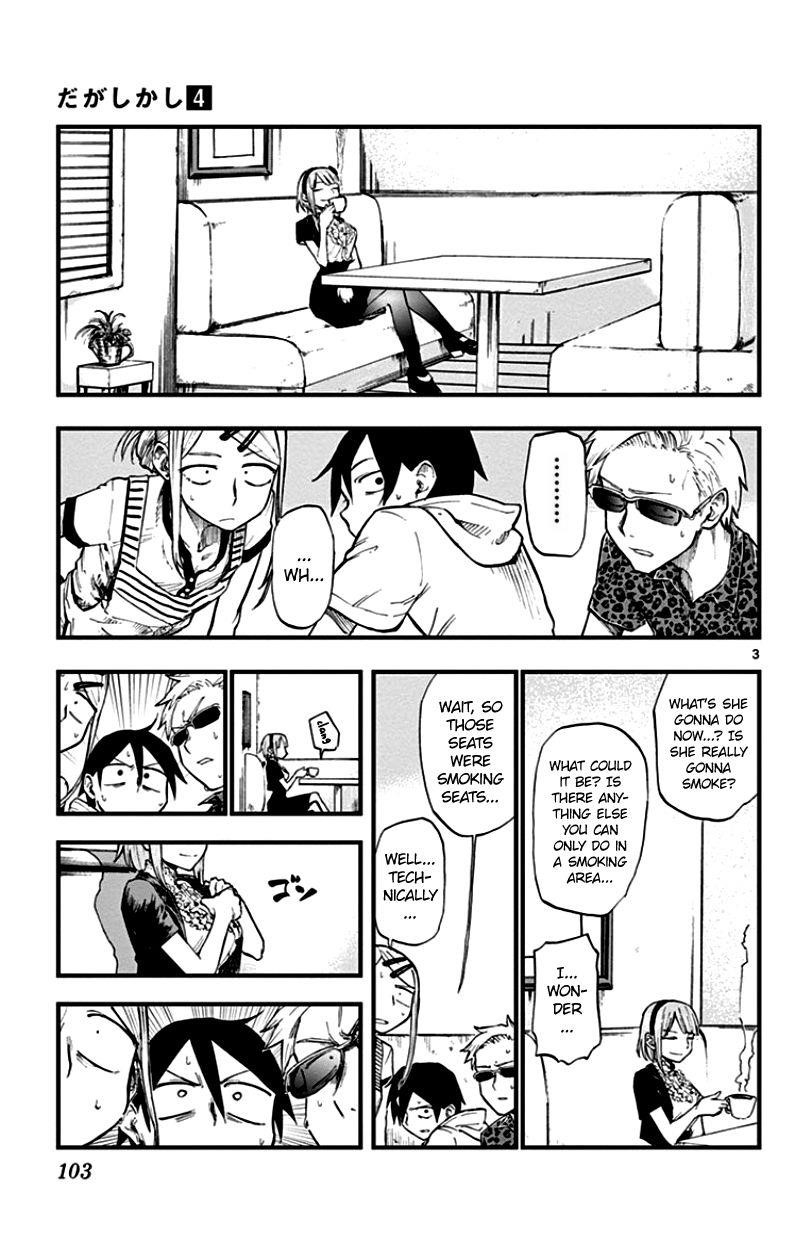 Dagashi Kashi Chapter 68 - Page 3