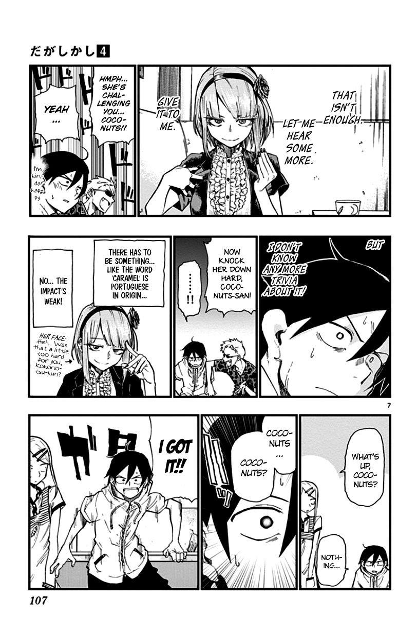 Dagashi Kashi Chapter 68 - Page 7