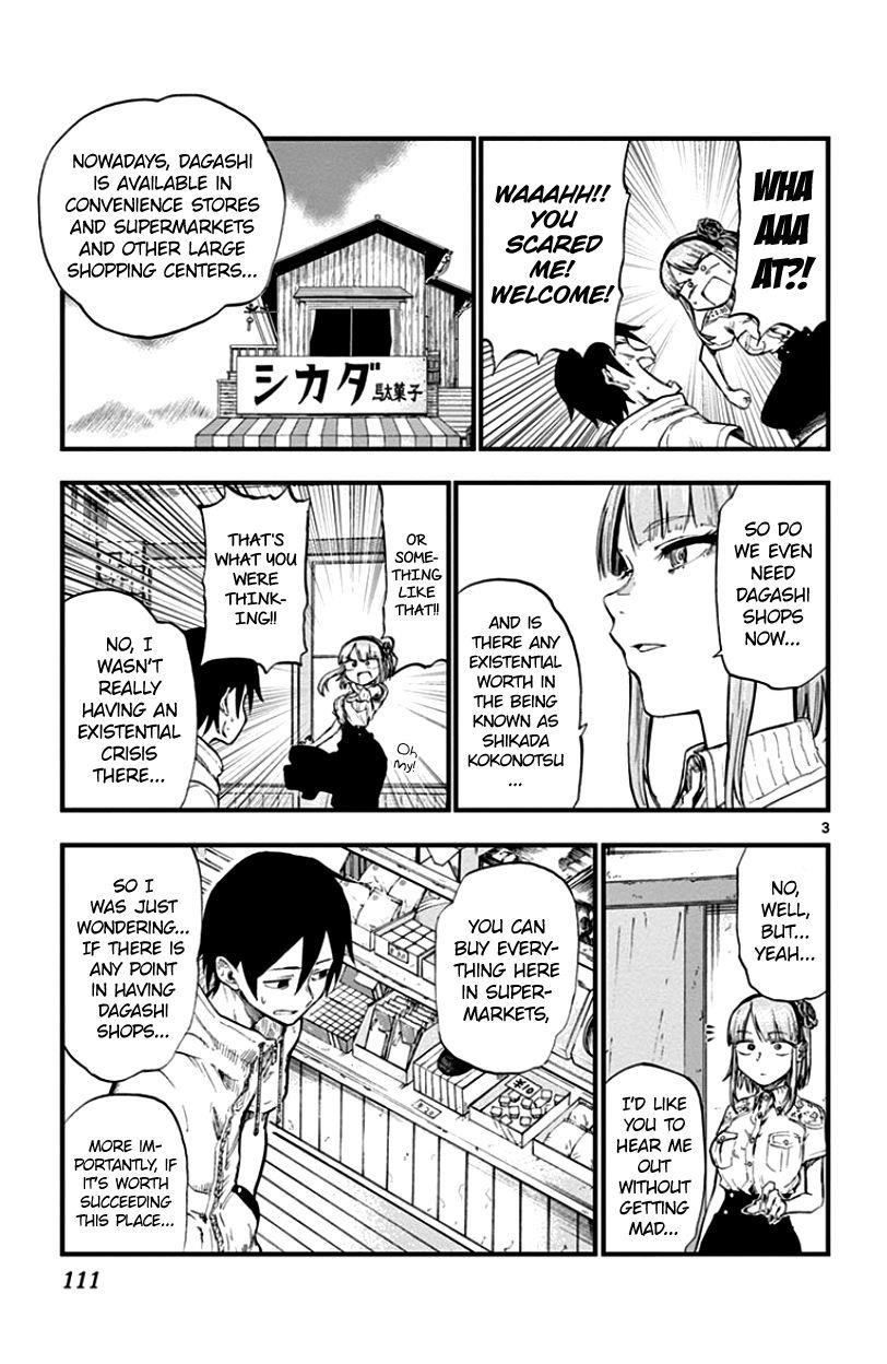 Dagashi Kashi Chapter 69 - Page 3