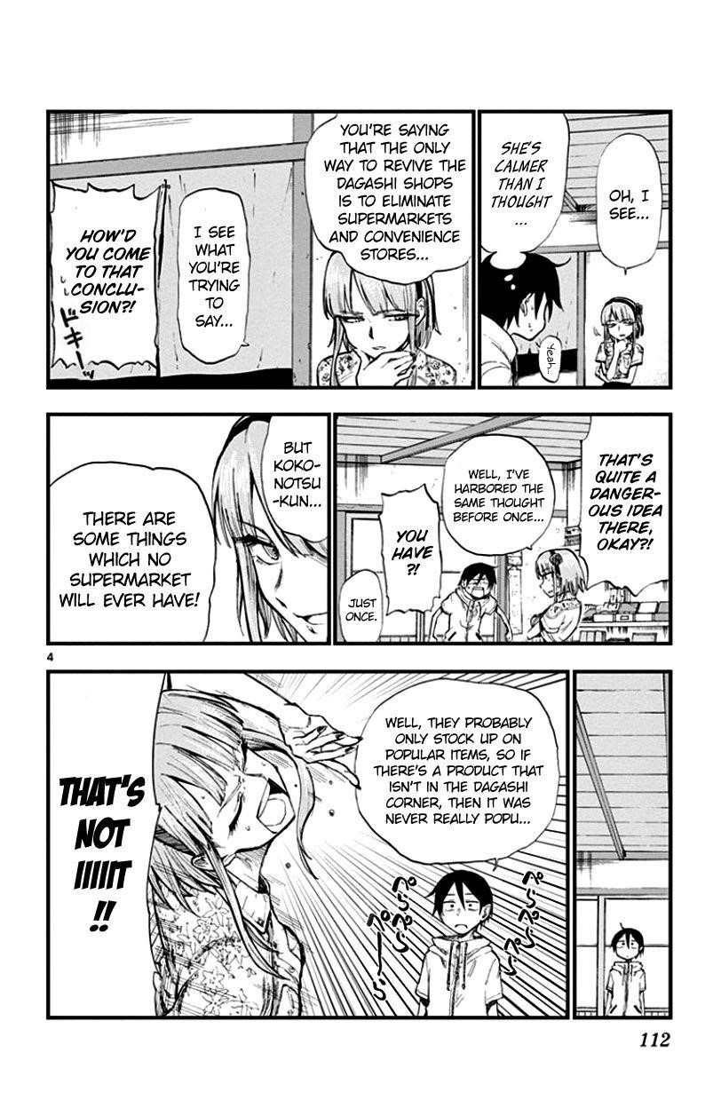 Dagashi Kashi Chapter 69 - Page 4