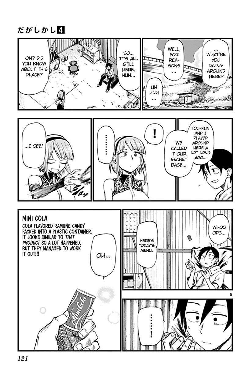 Dagashi Kashi Chapter 70 - Page 5