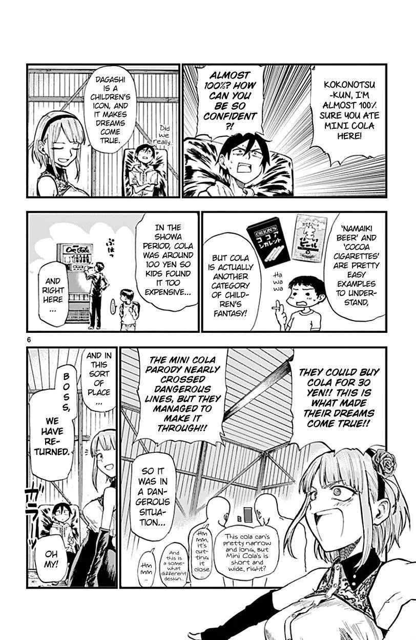 Dagashi Kashi Chapter 70 - Page 6