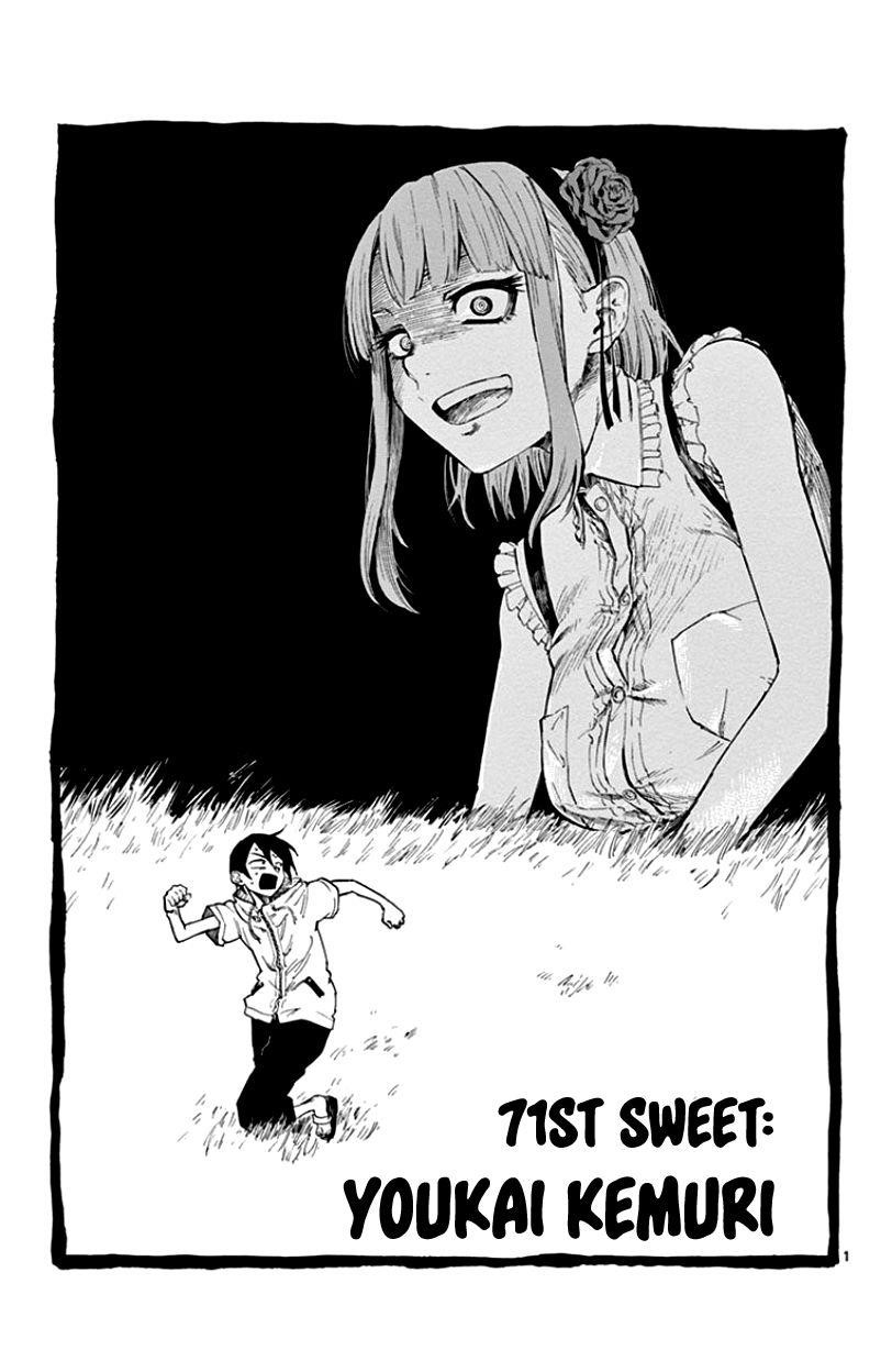 Dagashi Kashi Chapter 71 - Page 1