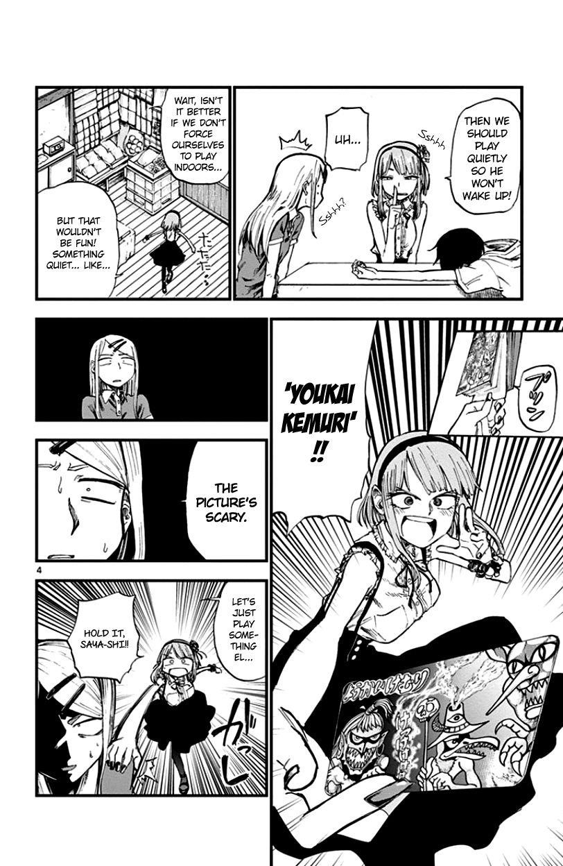 Dagashi Kashi Chapter 71 - Page 4