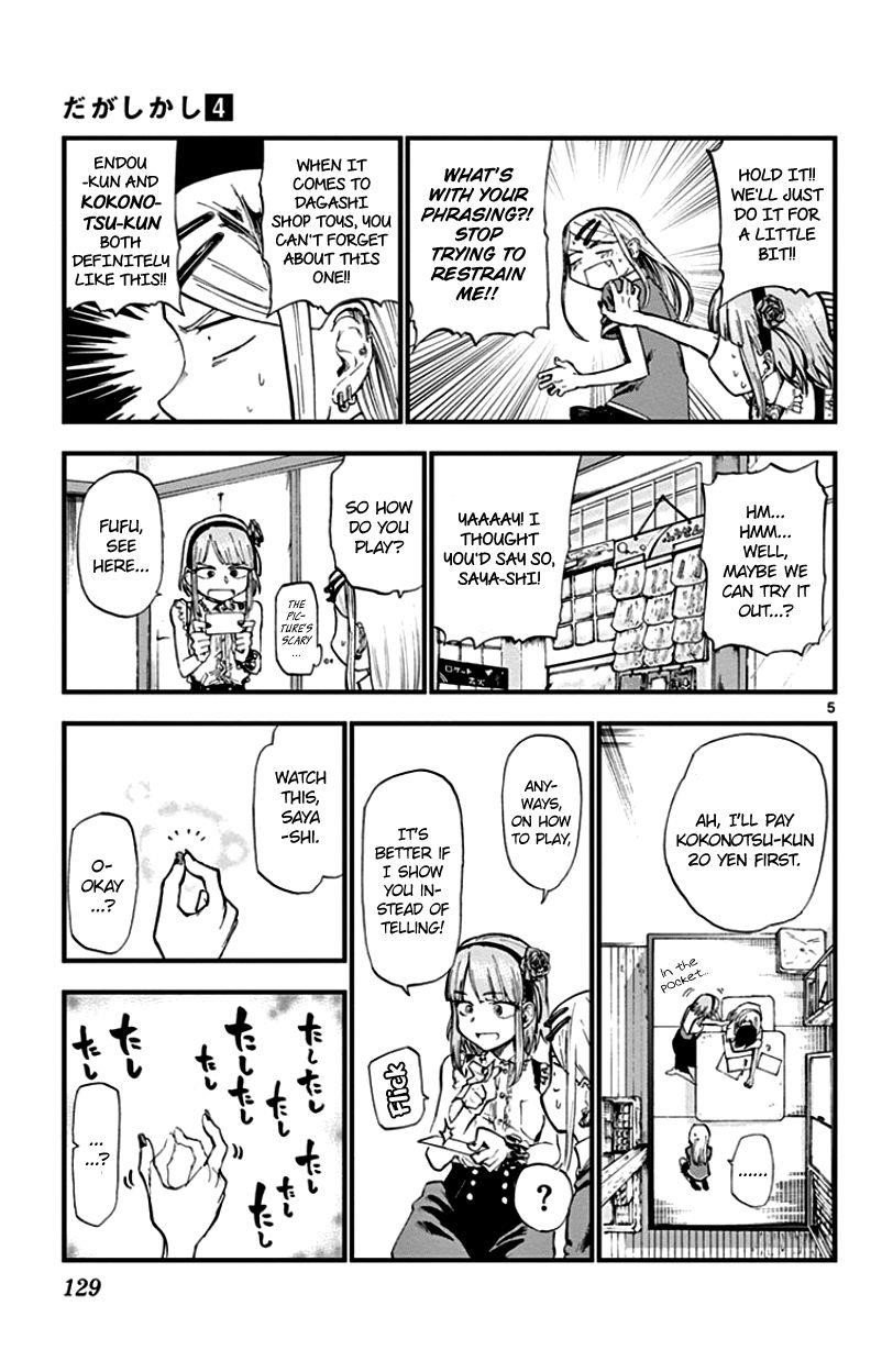 Dagashi Kashi Chapter 71 - Page 5