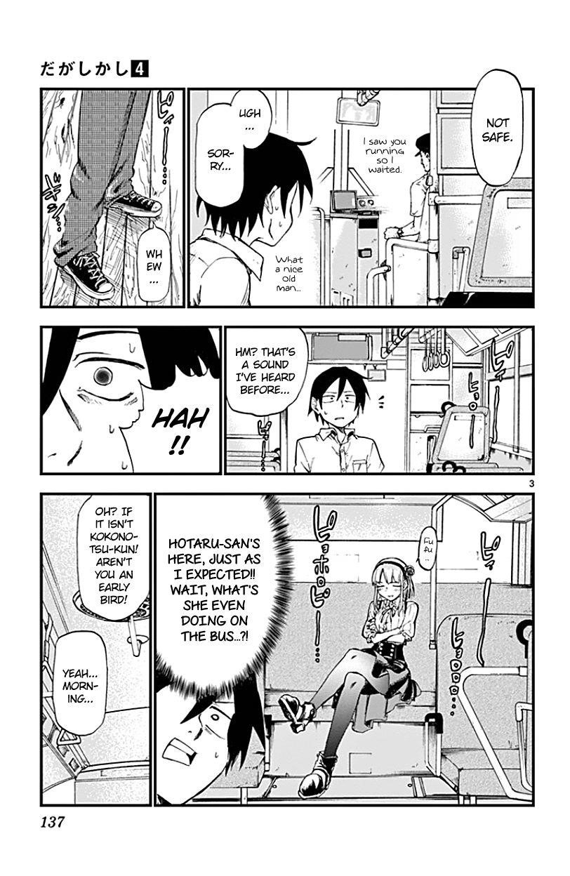 Dagashi Kashi Chapter 72 - Page 3