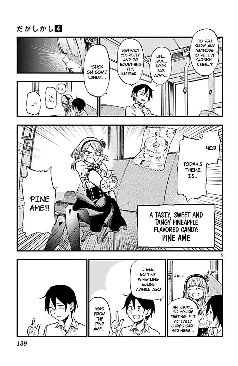 Dagashi Kashi Chapter 72 - Page 5