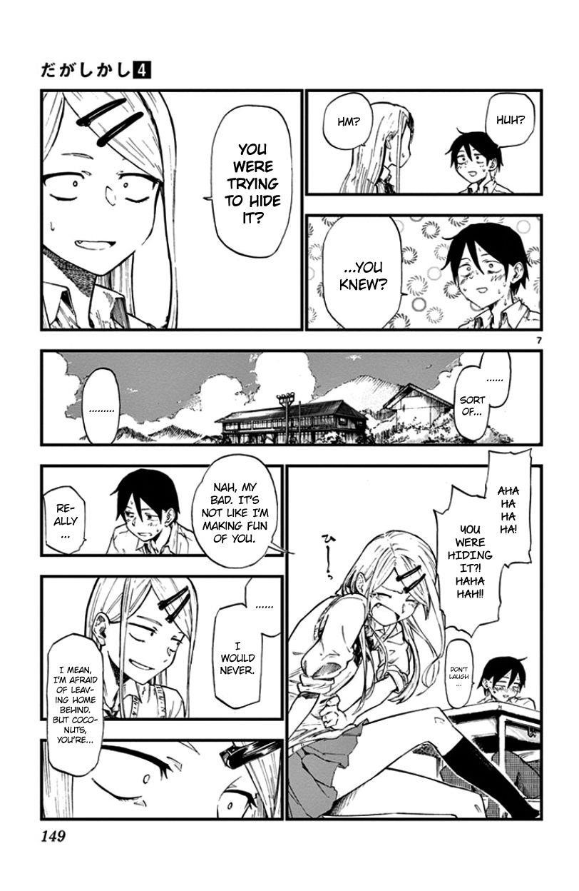 Dagashi Kashi Chapter 73 - Page 7