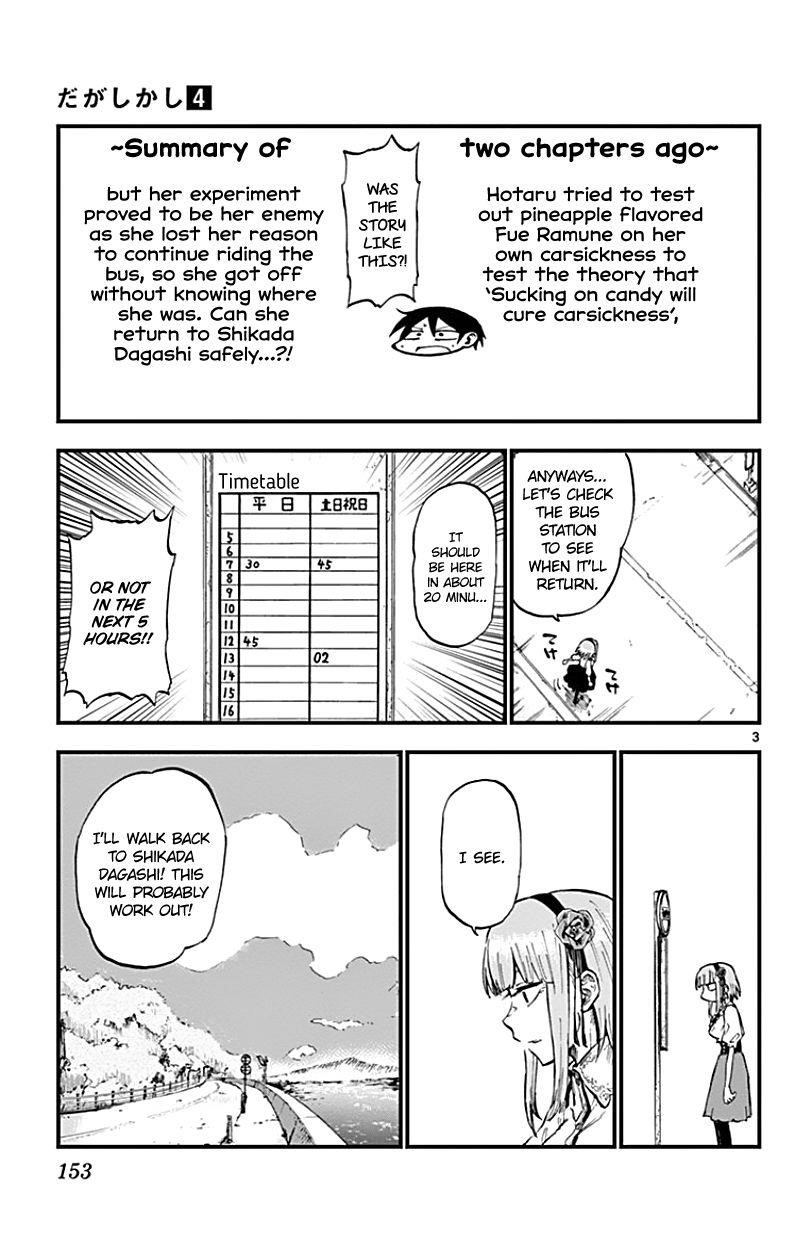 Dagashi Kashi Chapter 74 - Page 3