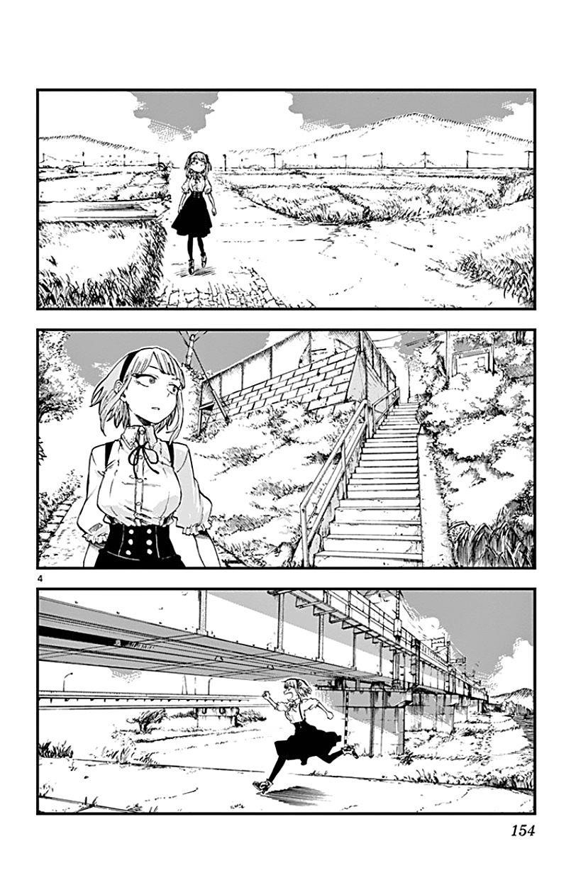 Dagashi Kashi Chapter 74 - Page 4