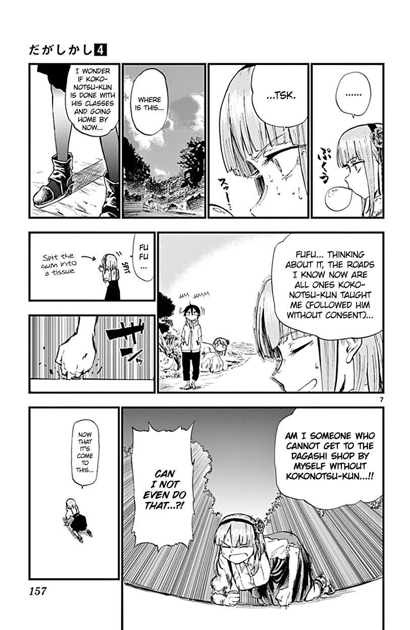 Dagashi Kashi Chapter 74 - Page 7