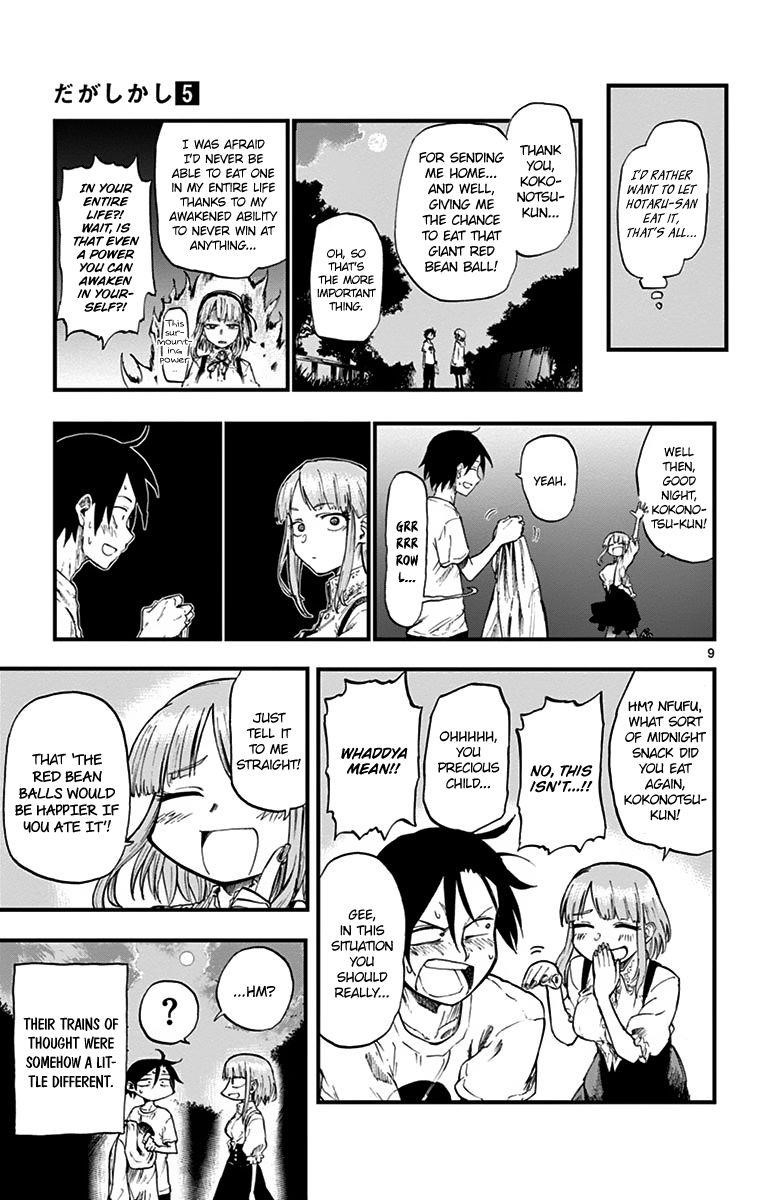 Dagashi Kashi Chapter 75 - Page 9