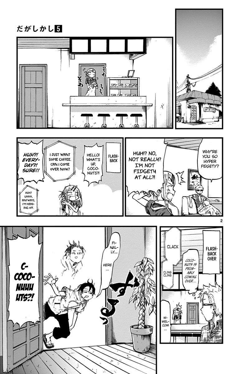 Dagashi Kashi Chapter 76 - Page 4