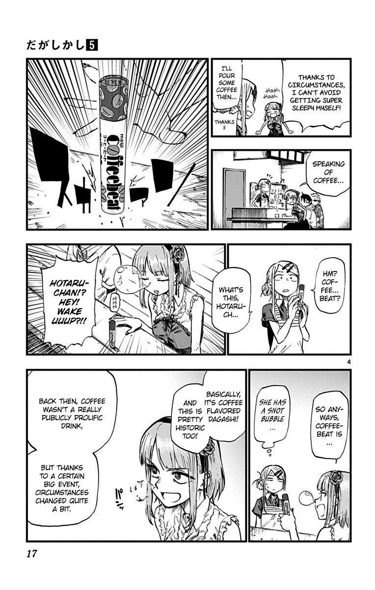 Dagashi Kashi Chapter 76 - Page 6