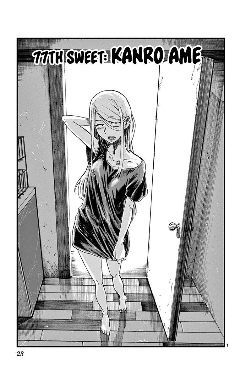 Dagashi Kashi Chapter 77 - Page 1