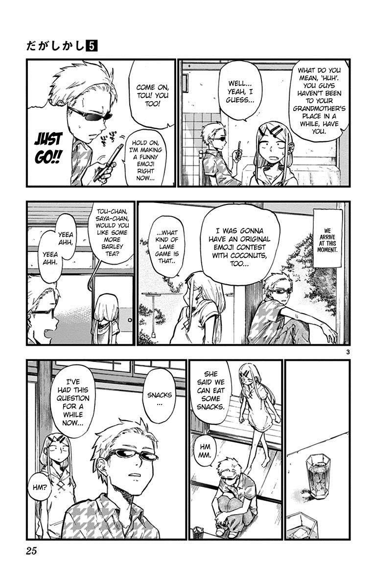 Dagashi Kashi Chapter 77 - Page 3