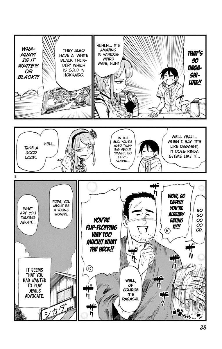 Dagashi Kashi Chapter 78 - Page 8