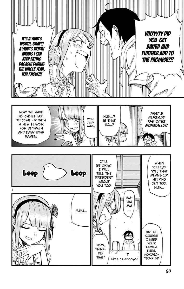 Dagashi Kashi Chapter 81 - Page 4