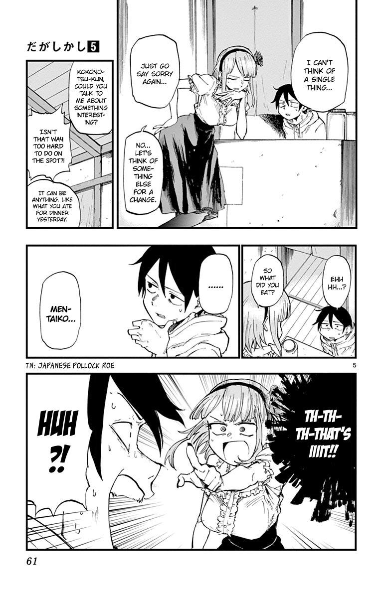 Dagashi Kashi Chapter 81 - Page 5