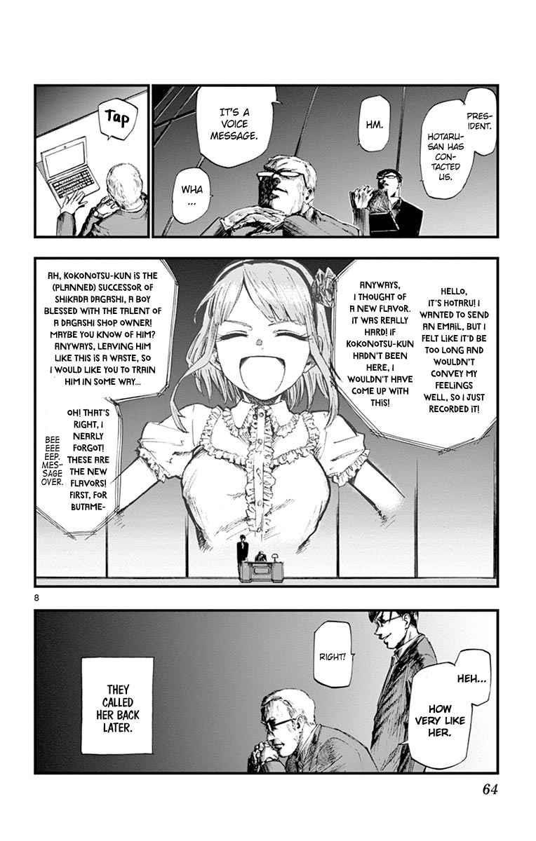 Dagashi Kashi Chapter 81 - Page 8