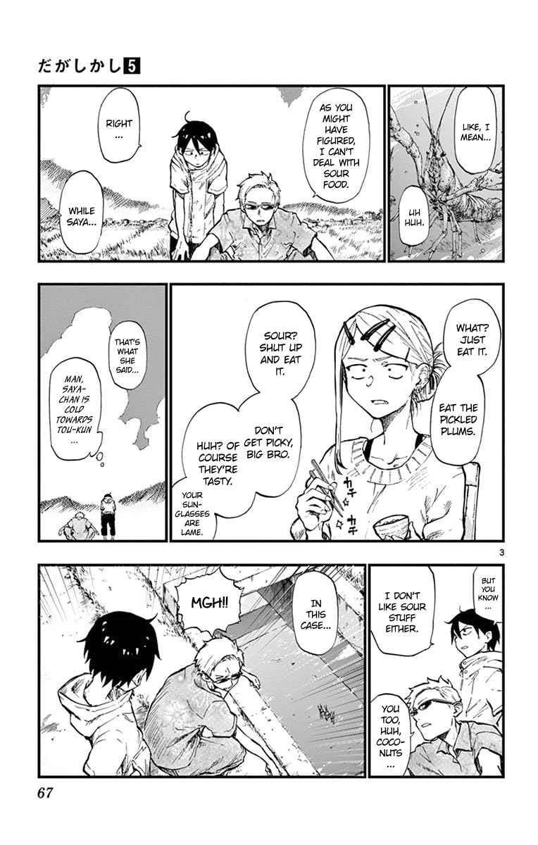 Dagashi Kashi Chapter 82 - Page 3