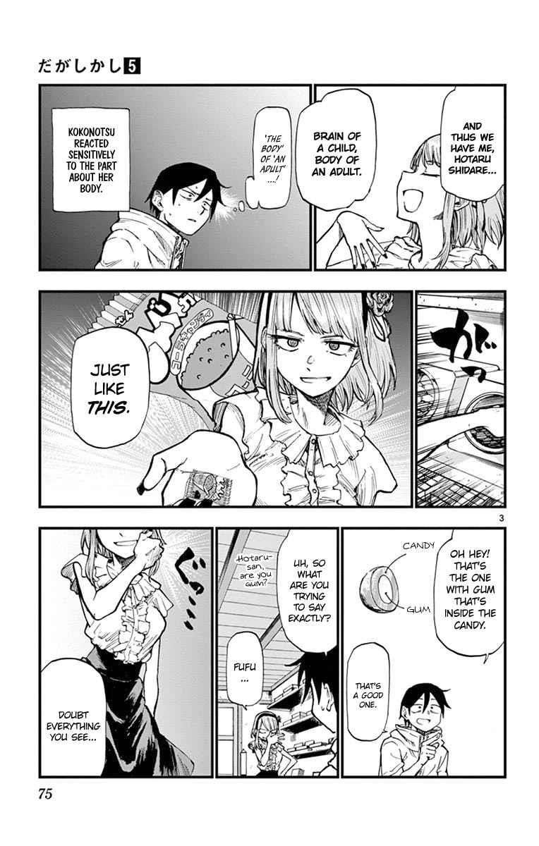 Dagashi Kashi Chapter 83 - Page 3