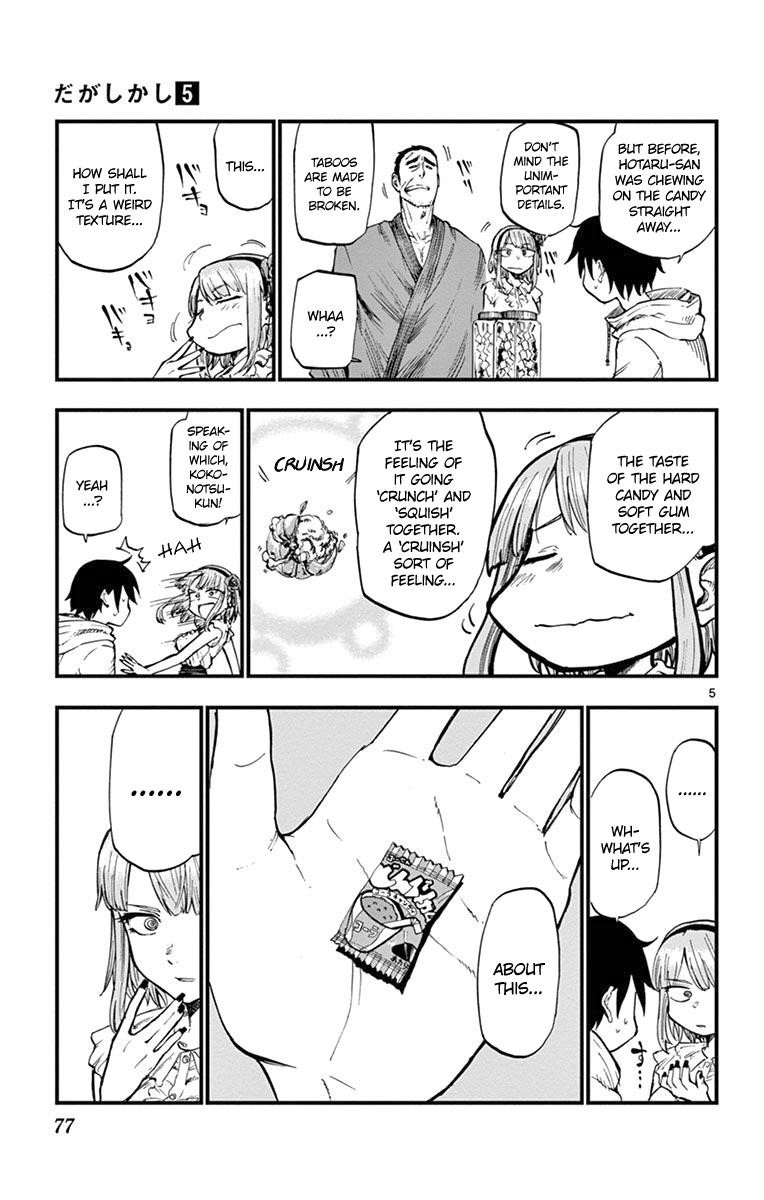 Dagashi Kashi Chapter 83 - Page 5