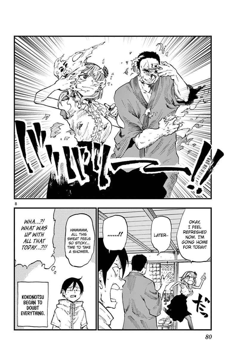 Dagashi Kashi Chapter 83 - Page 8