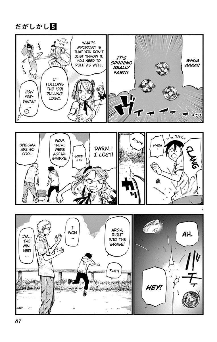 Dagashi Kashi Chapter 84 - Page 7