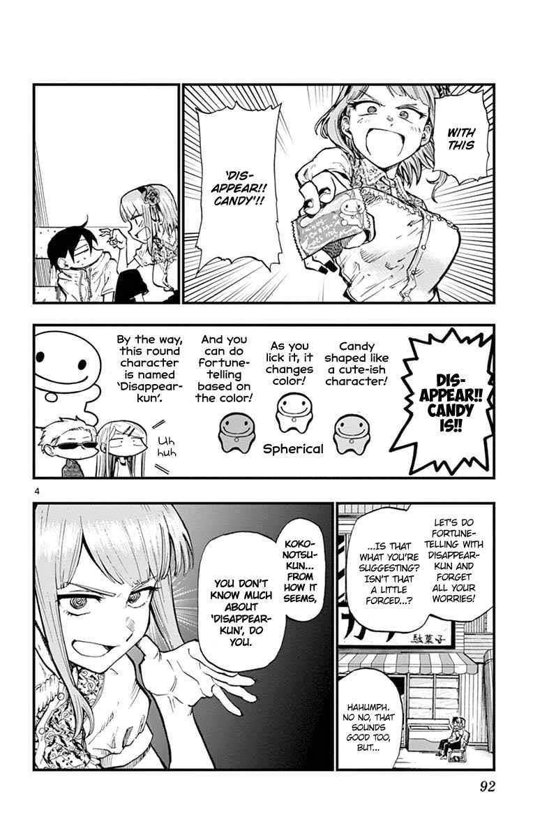 Dagashi Kashi Chapter 85 - Page 4