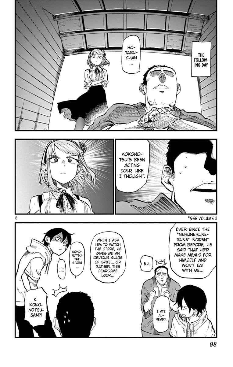 Dagashi Kashi Chapter 86 - Page 2